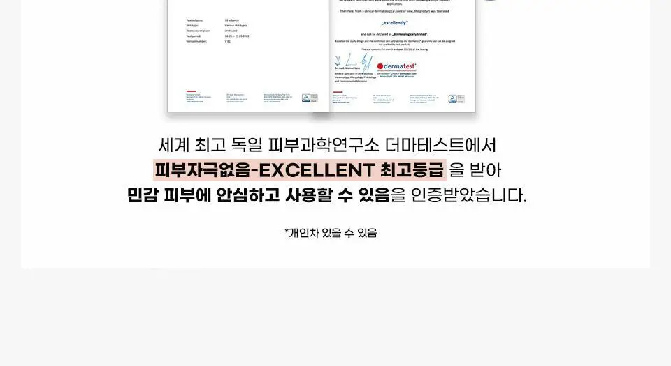 [색소침착/미백] 마일드랩 딥 멜라케어 앰플 30ml 상세페이지 20